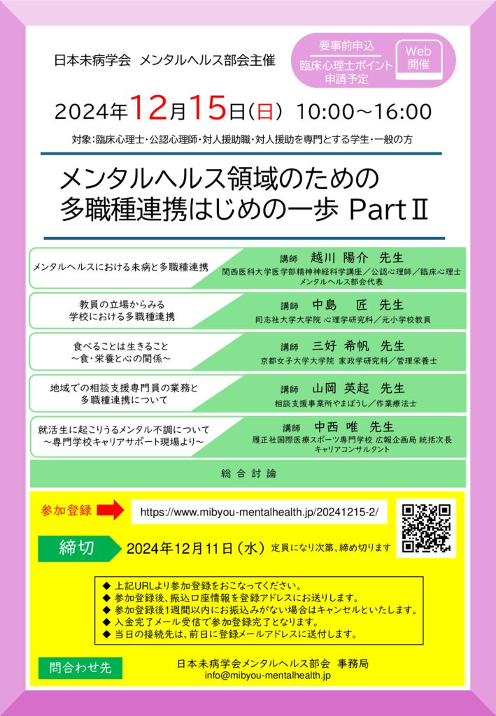 チラシバージョン2MYのサムネイル