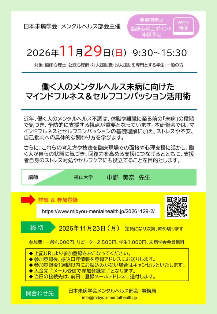 2026チラシ_0817_完成版のサムネイル