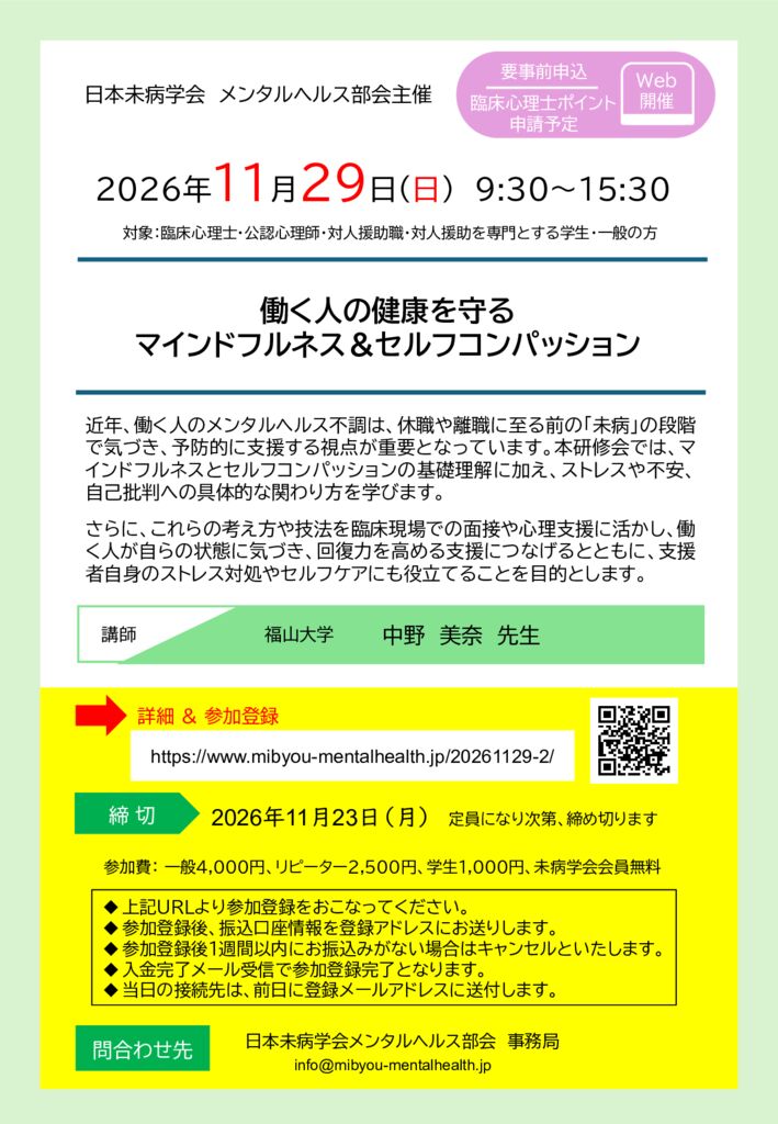 2026チラシ_0803のサムネイル